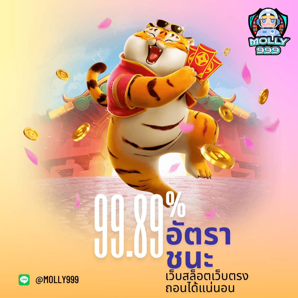 UFABET TIME 899 โปรเติมเงิน รับโบนัสพิเศษ 20% ทุกครั้งที่ฝาก!