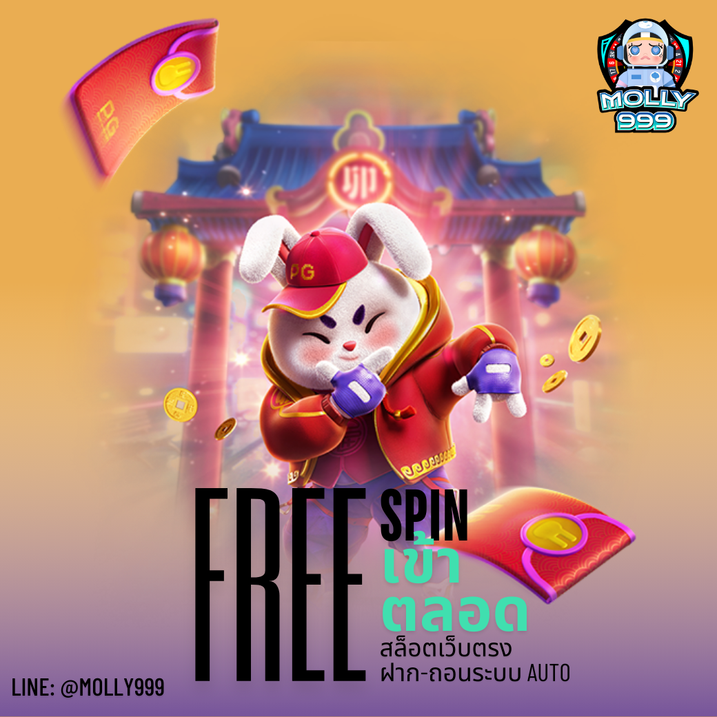 UFABET TIME 899 แนะนำเพื่อนมาสมัคร รับโบนัส 300 บาทต่อเพื่อน!