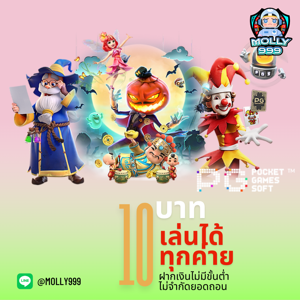 UFABET TIME 899 เดิมพันในวันหยุด รับโบนัสเพิ่ม 25%!